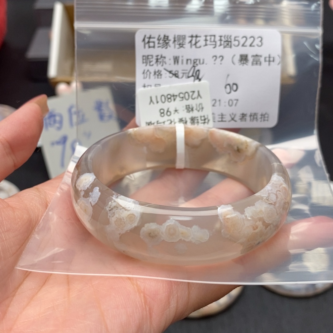 玛瑙/玉髓手镯合金W****）