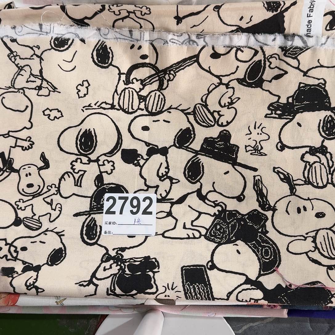 福袋纯棉平布1米长X1.1米宽小块下午