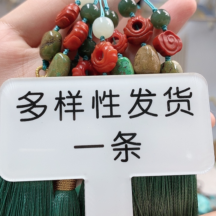未镶嵌南红玛瑙珠宝奇石