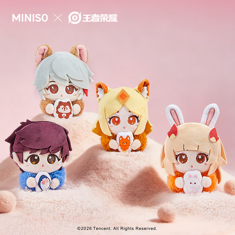 MINISO名创优品王者荣耀合作款毛绒站姿挂饰钥匙扣玩具公仔送礼