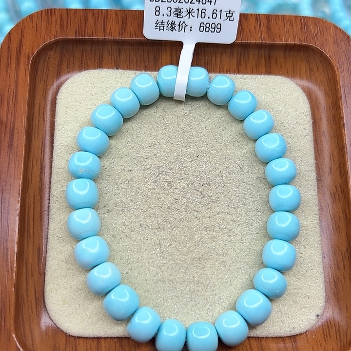 绿松石手链未镶嵌