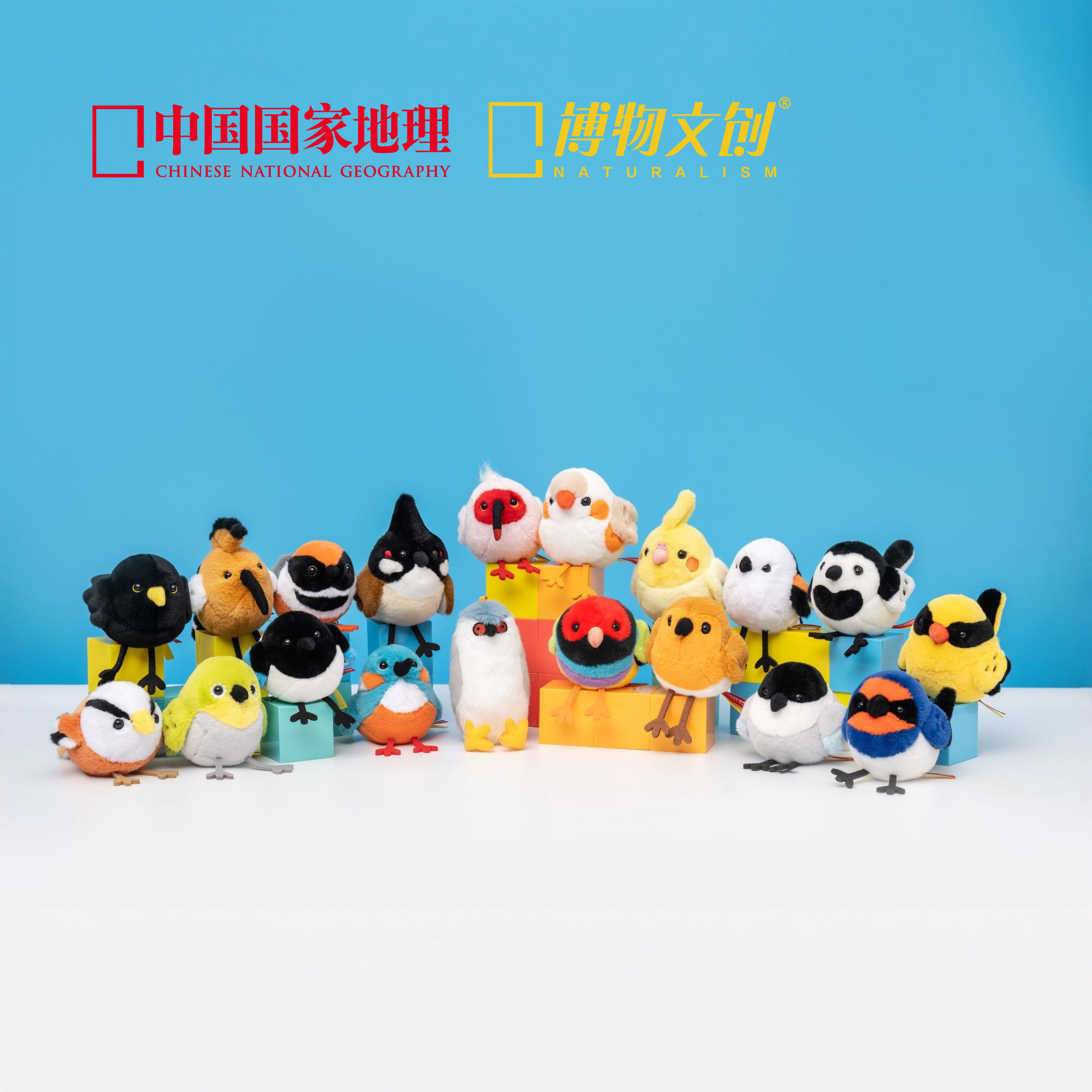 博物文创发声小鸟啾儿玩偶可爱公仔挂件玩具生日百搭礼物