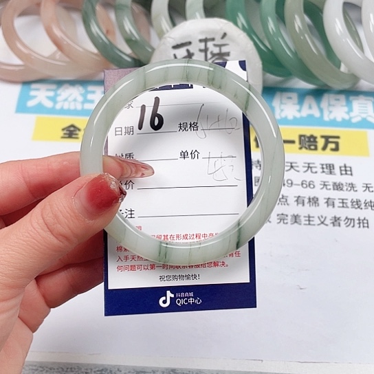 石英质玉手镯未镶嵌