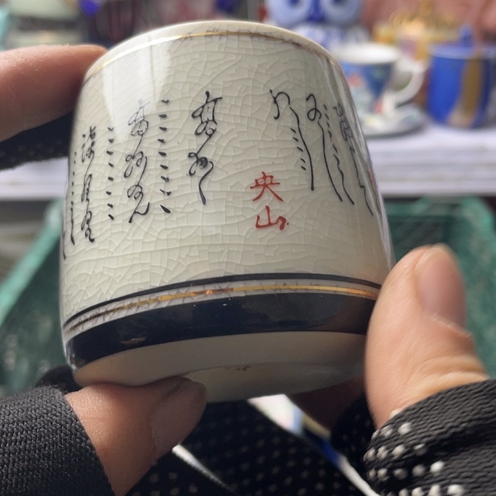 水滴瓷器水滴瓷器
