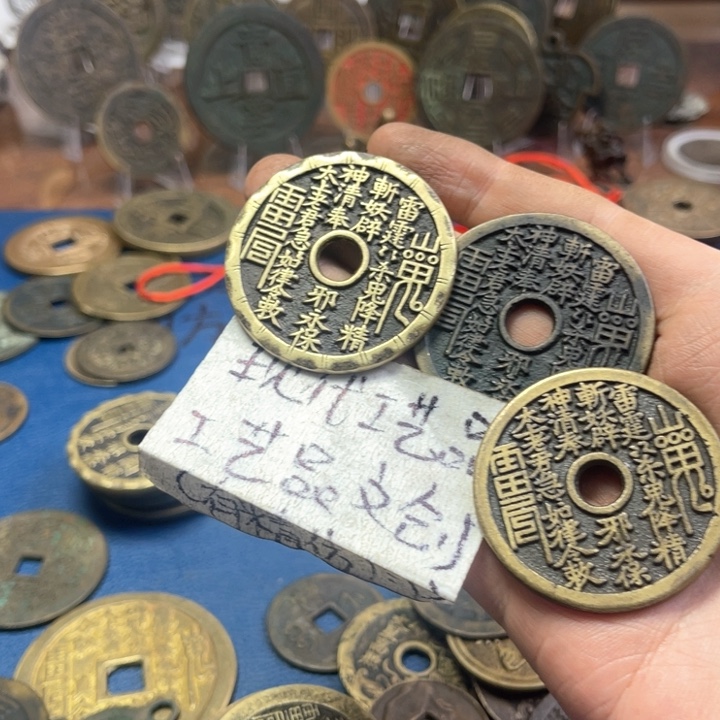 铜?***o仿古工艺现代花钱