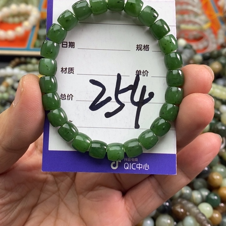 和田玉手链未镶嵌早*