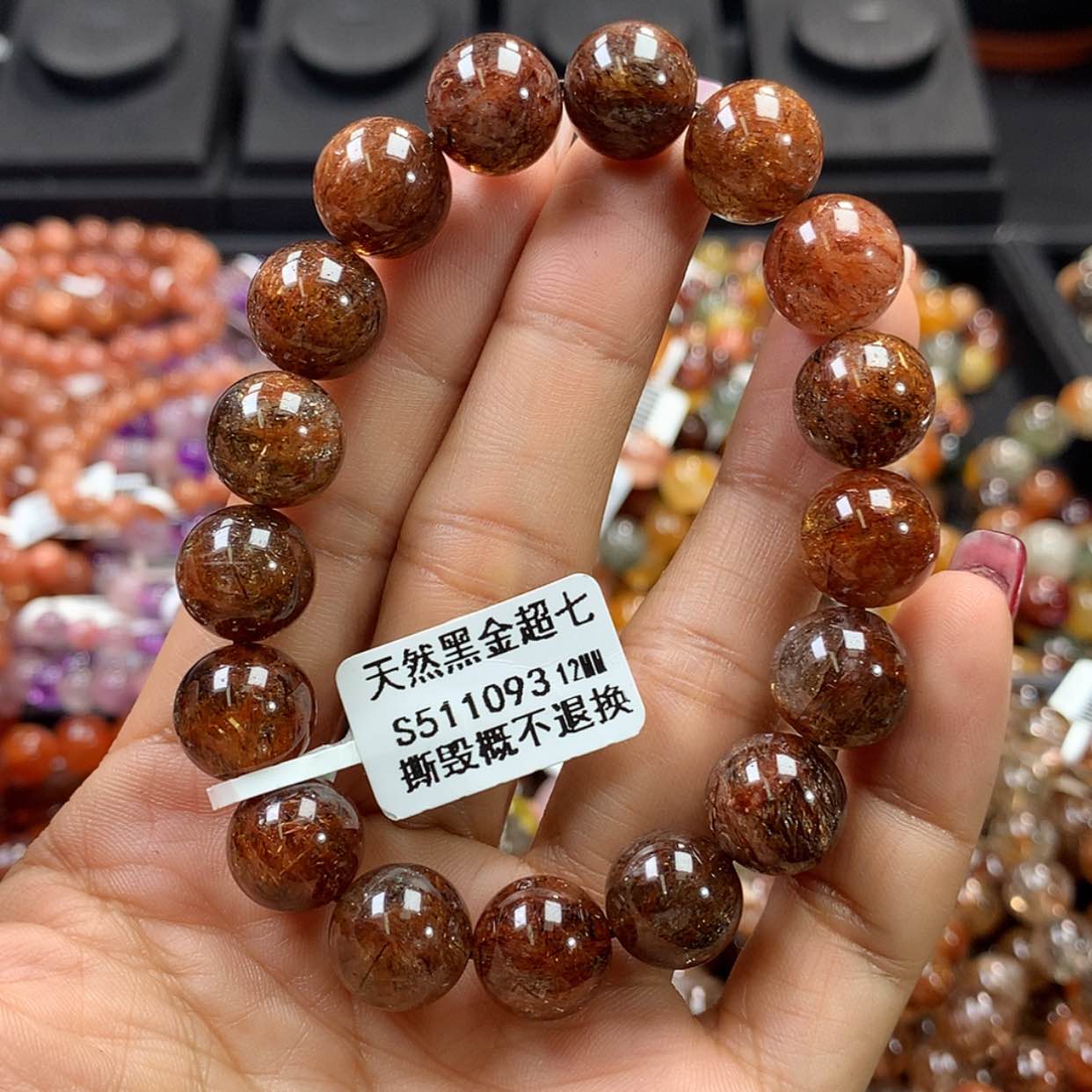 【闪购商品】水晶手链未镶嵌，