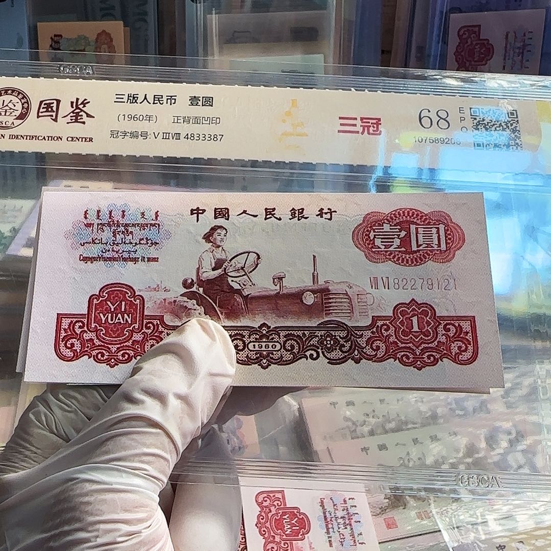 嘉***店拖拉机125各一张保真原票……