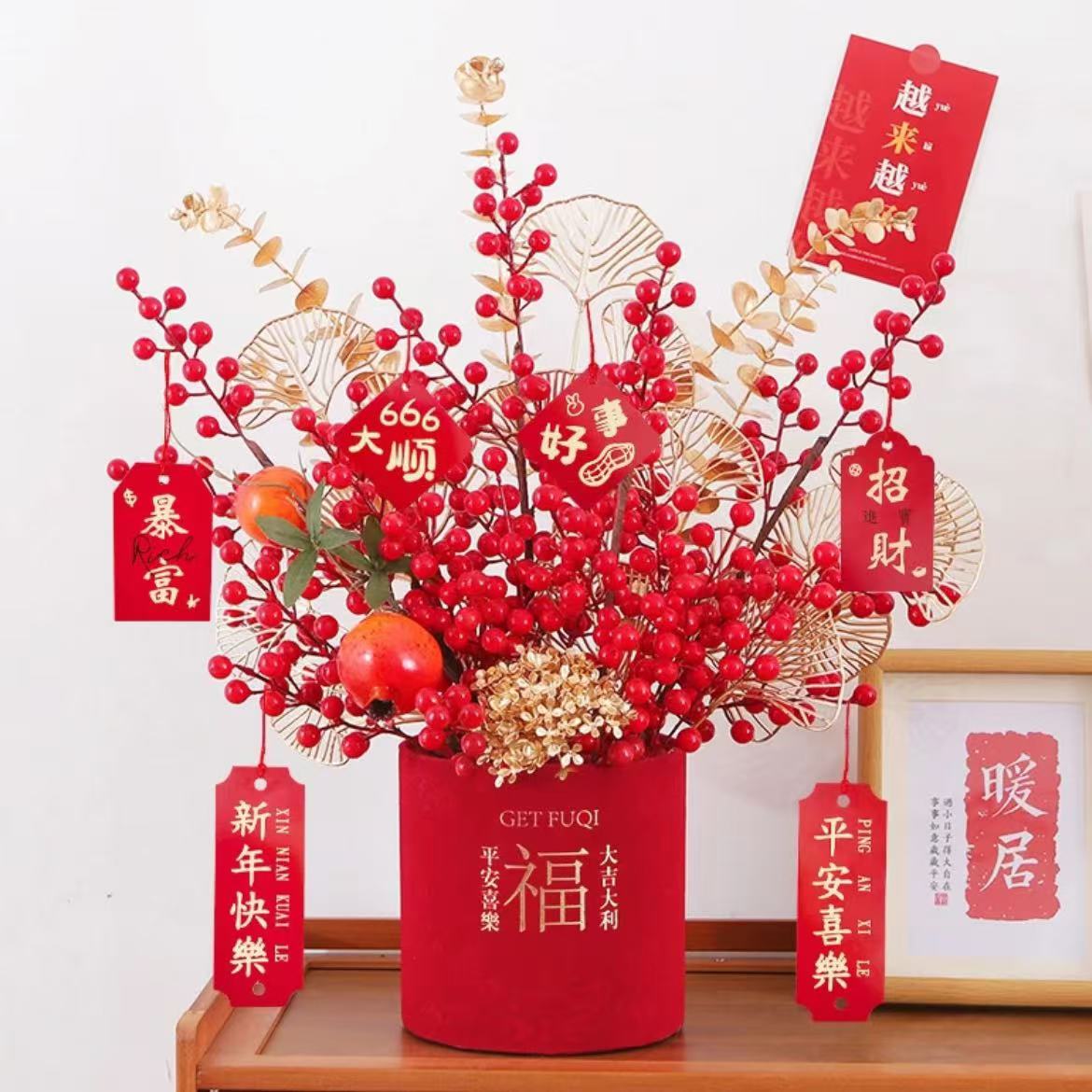 【大福桶】福桶乔迁开业新年石榴发财红果轻奢高档客厅仿摆件