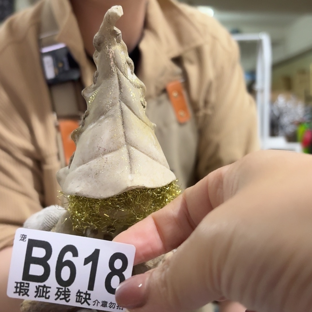 核桃木/黑胡桃（胡桃木）