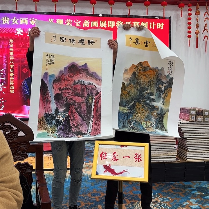 国画苏珊老师去伪存真原作