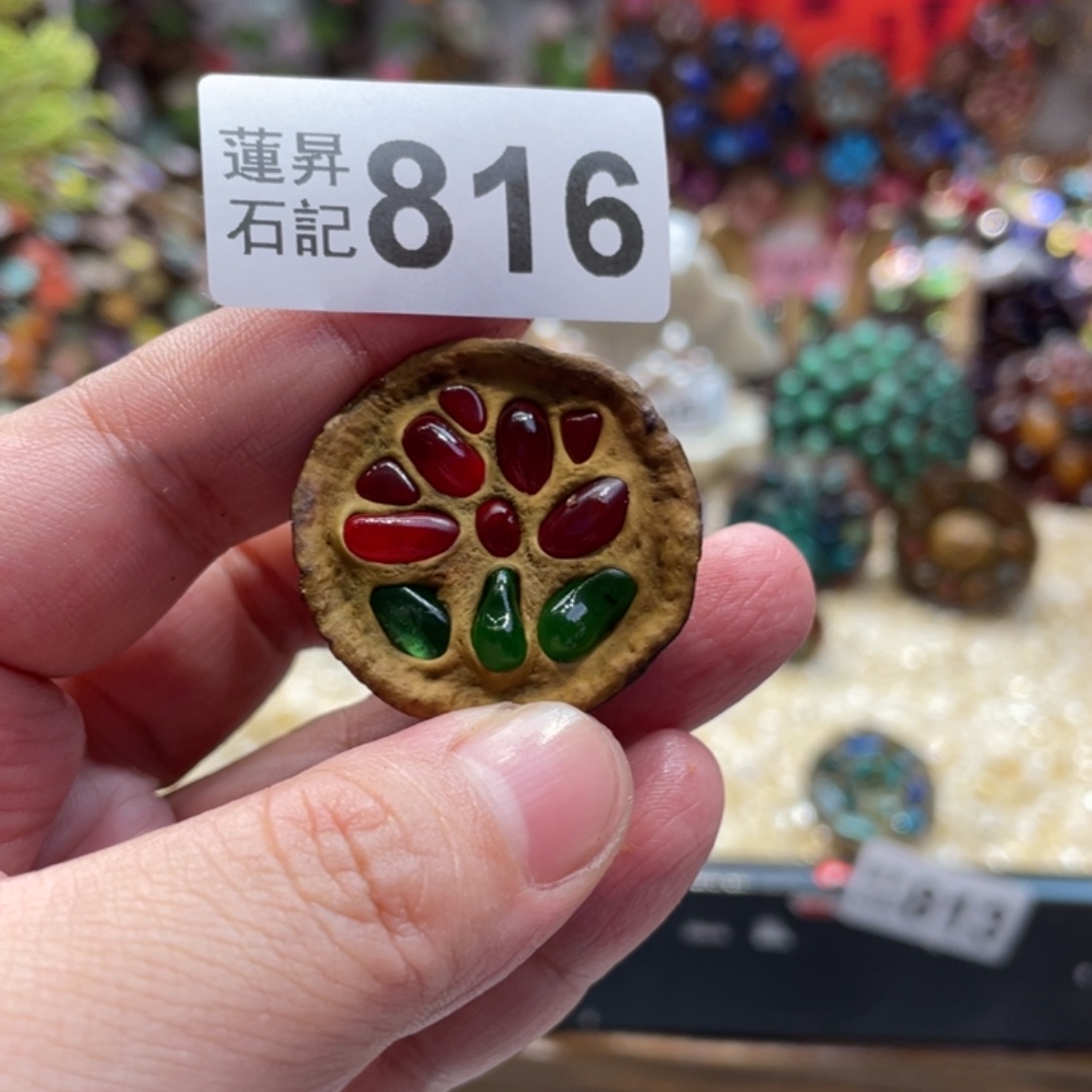 核桃木/黑胡桃（胡桃木）816