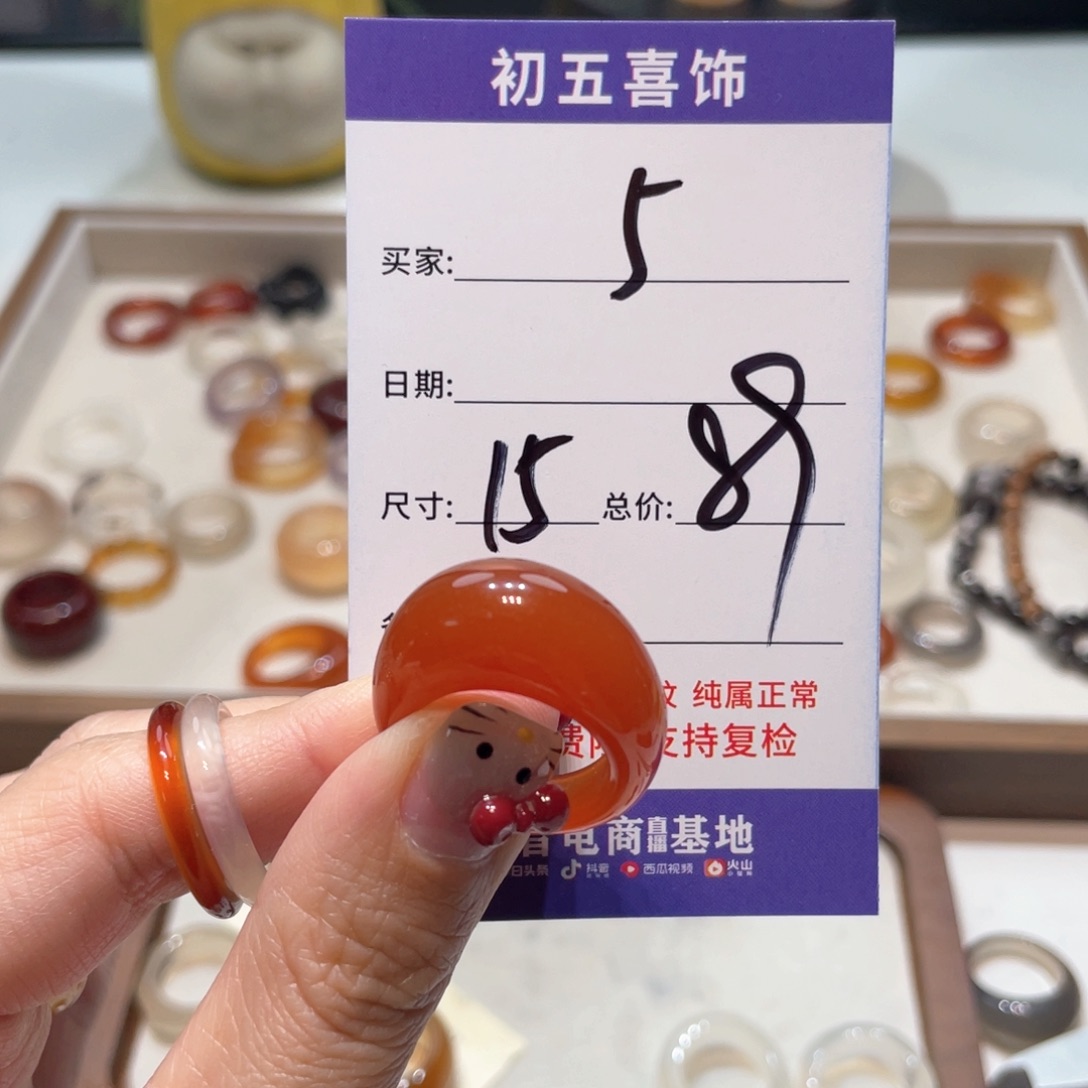 玛瑙/玉髓戒指合金夹*?