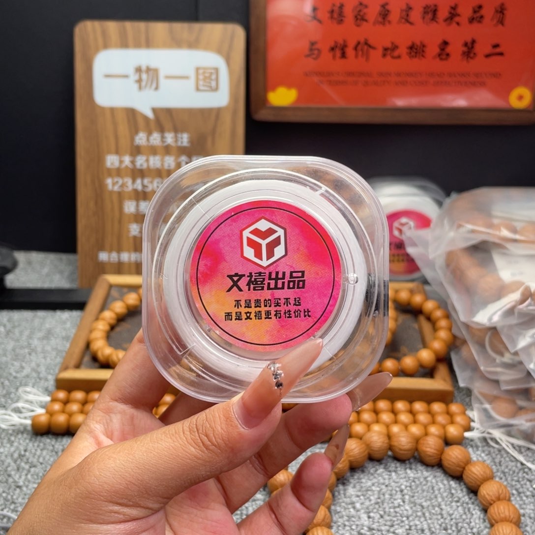 猴头核桃手串弹力线