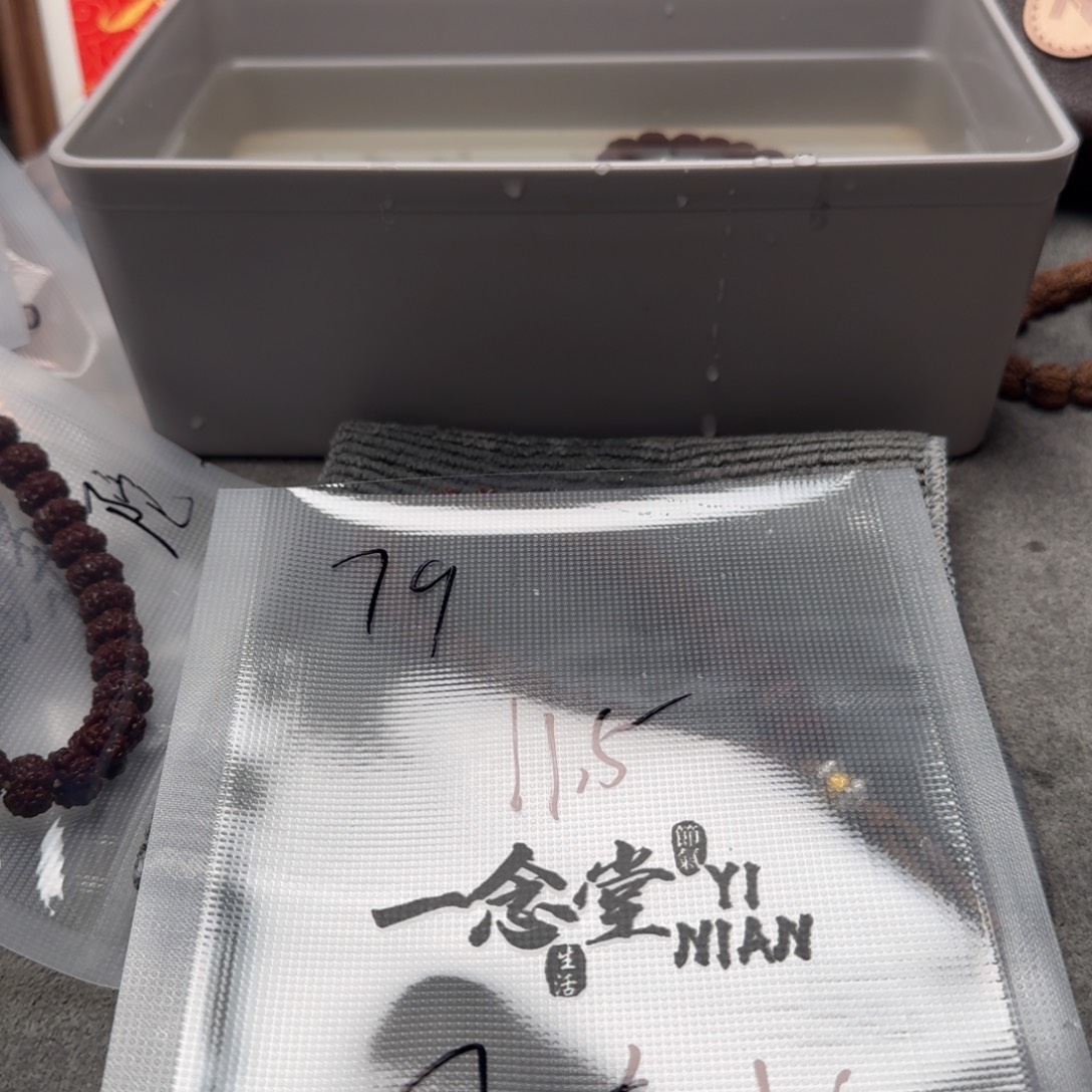 卩***梦金刚菩提吊坠梅花