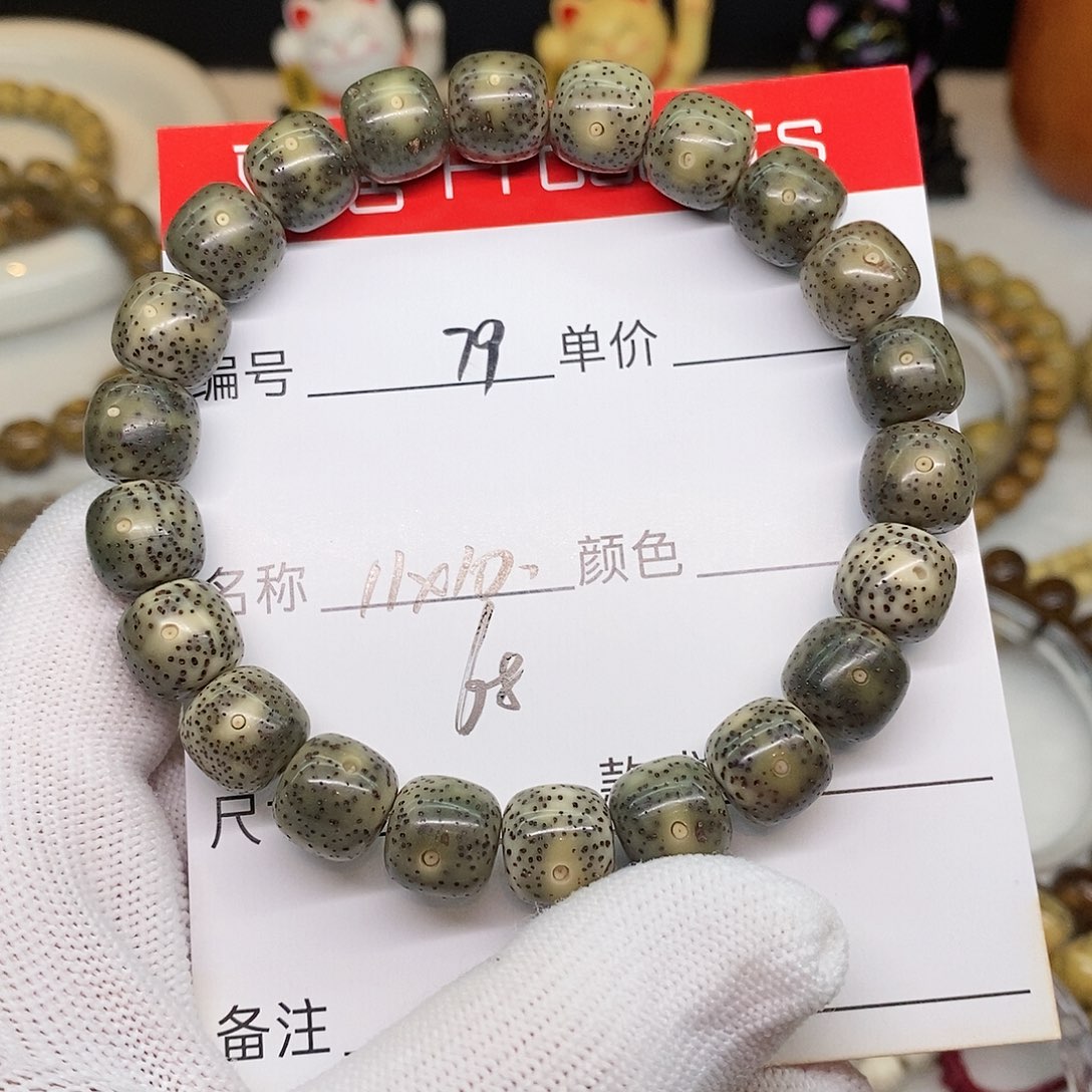 星月菩提手串79 观唐星月菩提