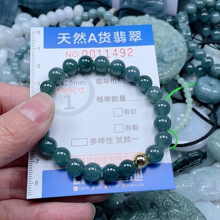 翡翠吊坠(不含链)未镶嵌节****宿