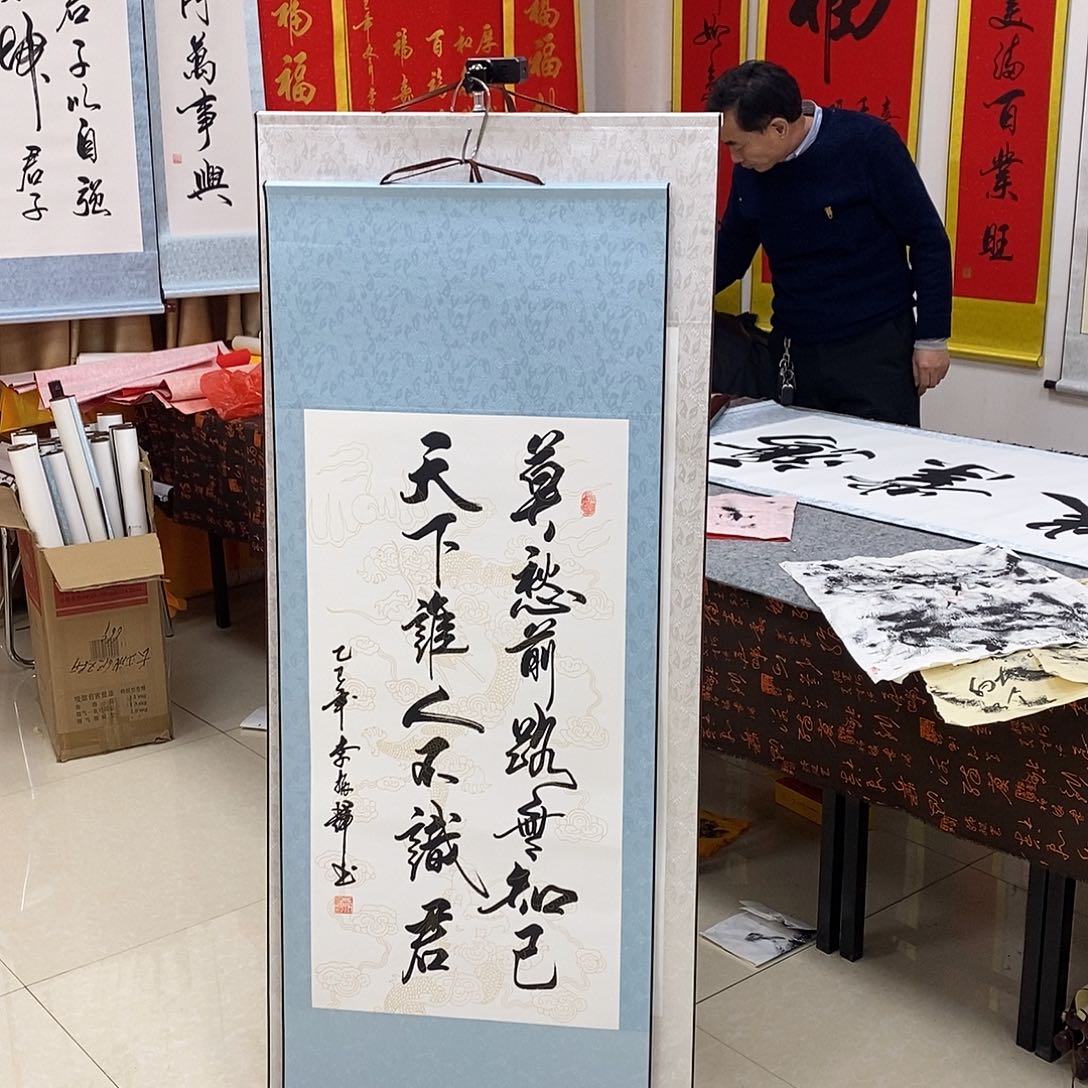 书法书法作品参加