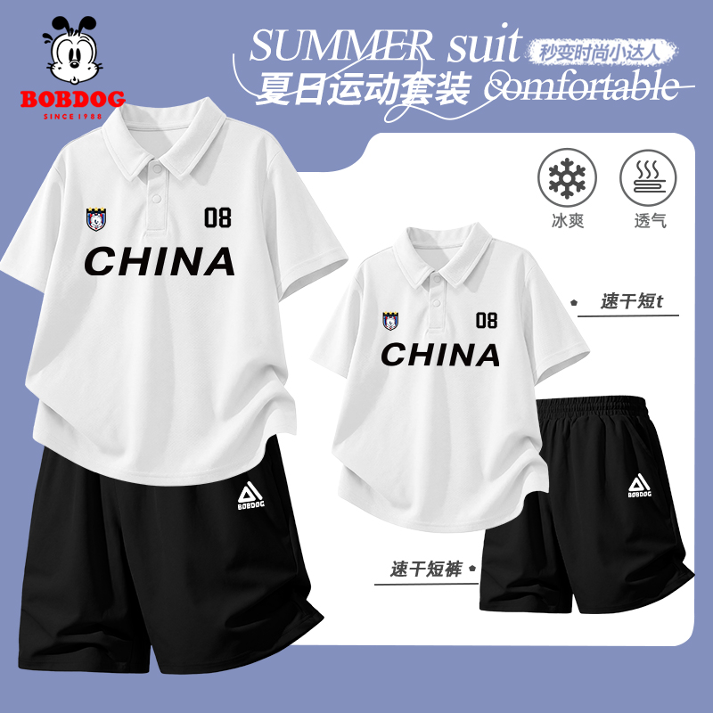 巴布豆卡乐男童运动套装夏季儿童帅气POLO衫短袖男孩速干短裤薄款