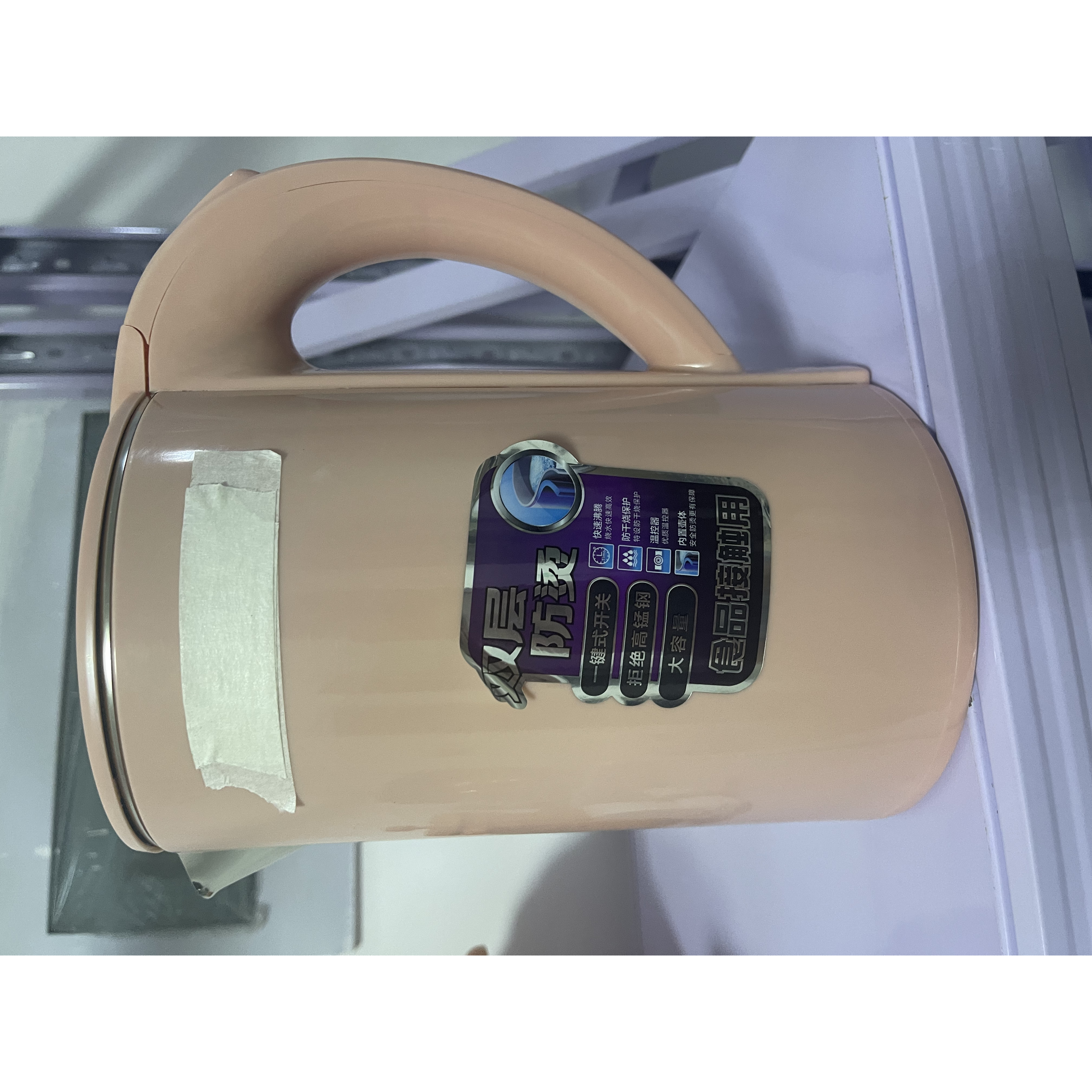 家用烧水壶生活电器