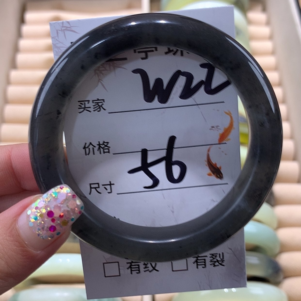 【闪购商品】蛇纹石玉手镯未镶嵌