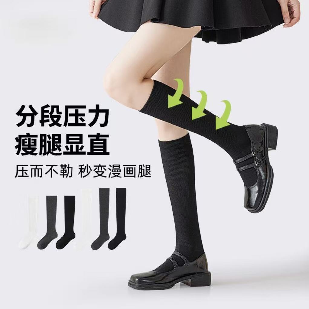 压力小腿袜长筒过膝袜春秋季女款jk长袜日系棉袜压力袜