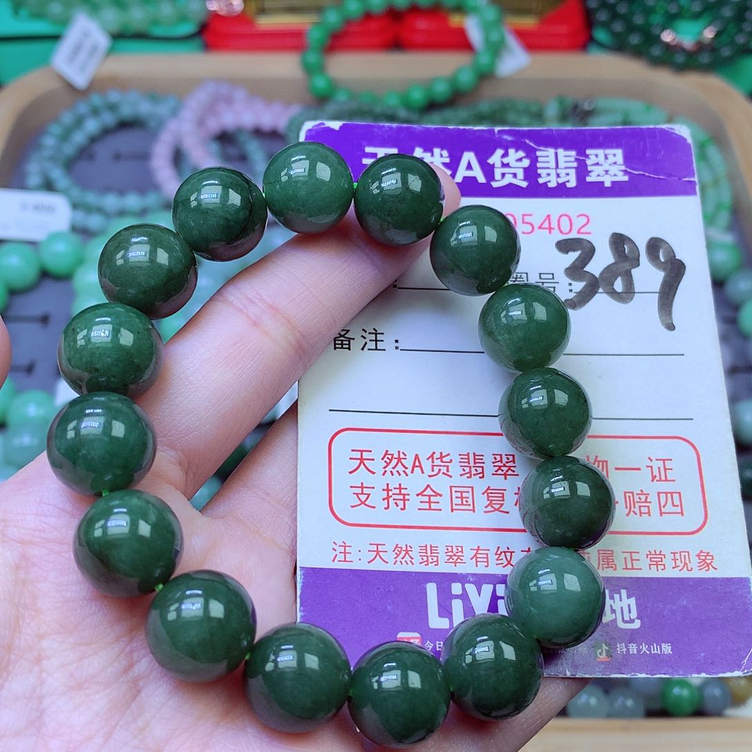 毛衣链未镶嵌翡翠13.2