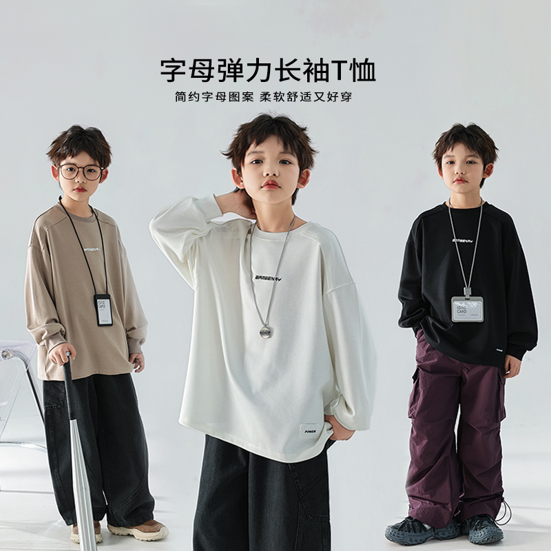 现货 班贝纳【弹力软糯打底衫】男童长袖圆领T恤秋款中大儿童G5698