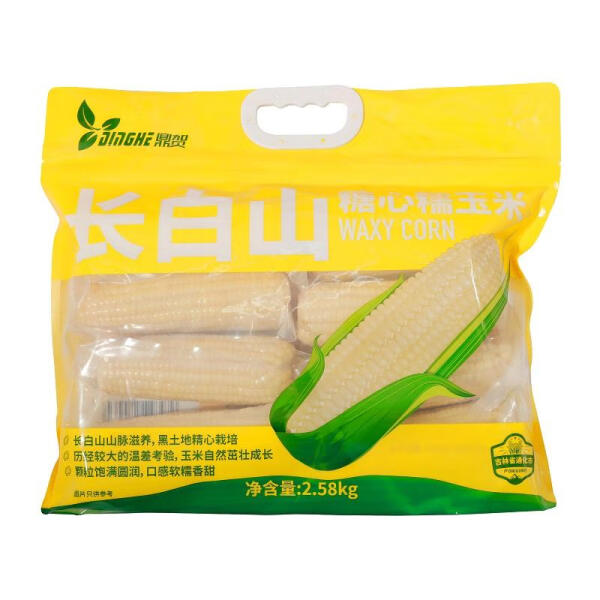  长白山糖心糯玉米 2.58kg