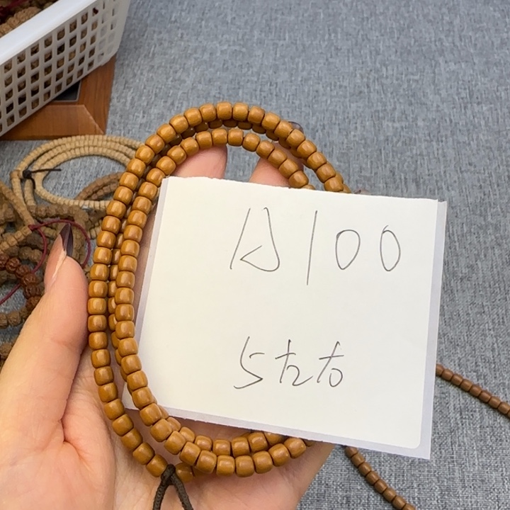 袁***苑柏香籽/百香籽吊坠101，，，，，，，，，，，，，