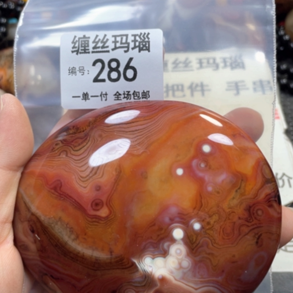 【闪购商品】未镶嵌颈饰玛瑙/玉髓