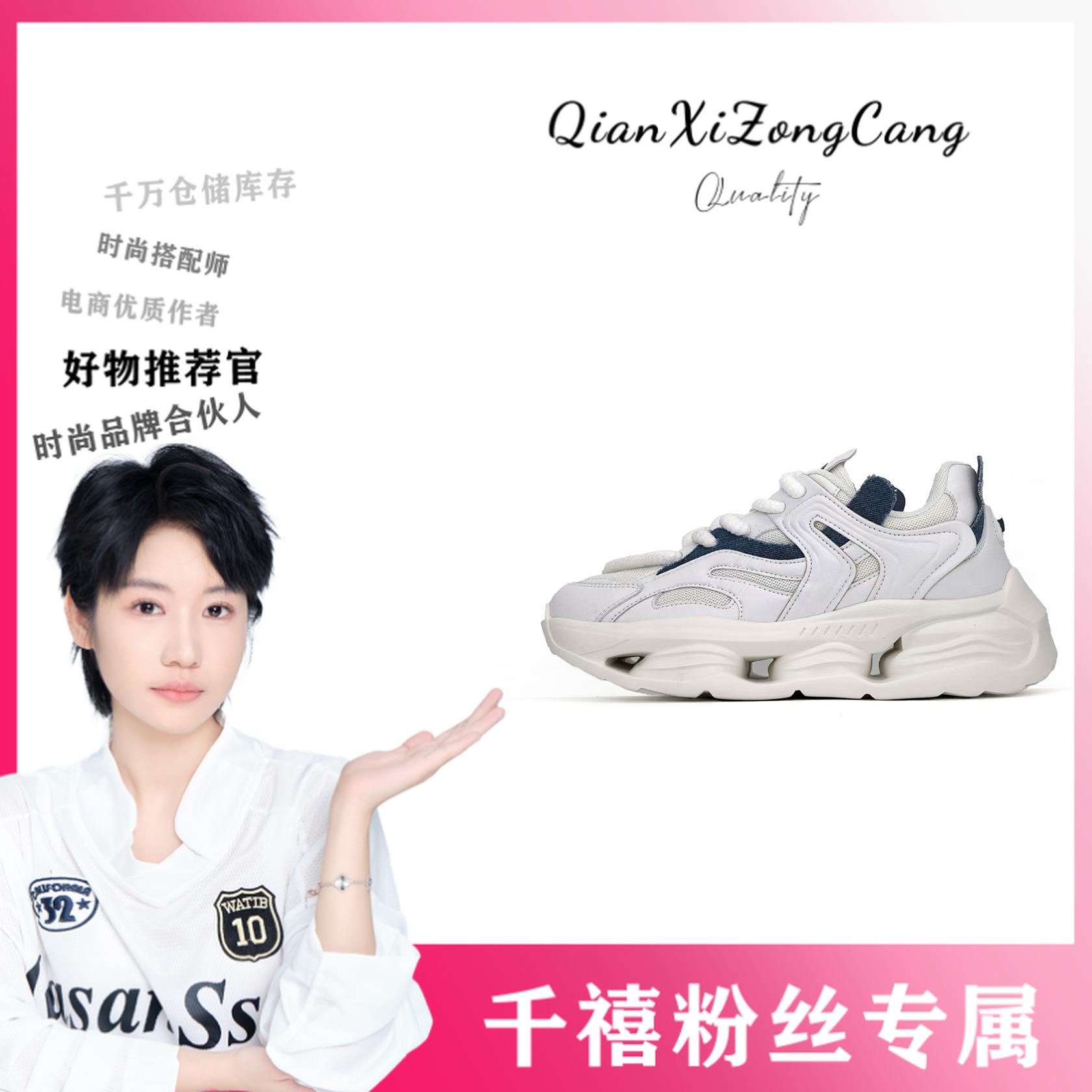 N84038007夏季休闲老爹鞋