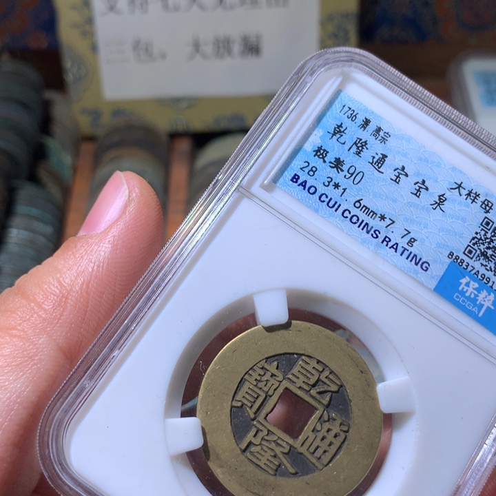 铜啊啊啊啊啊啊啊啊啊
