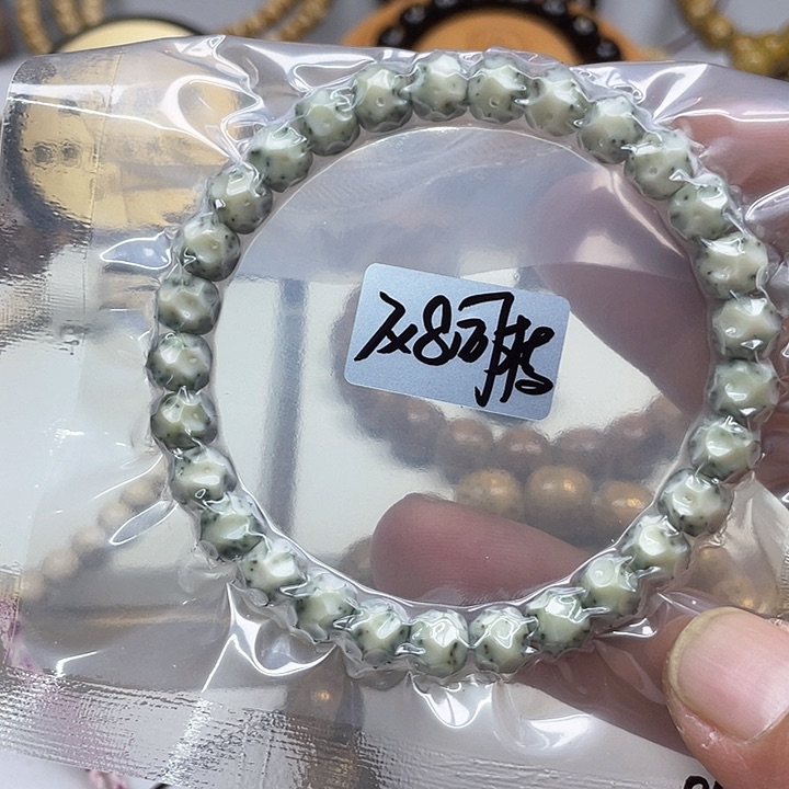 星月菩提手串7×8无相原生态半壁大留白