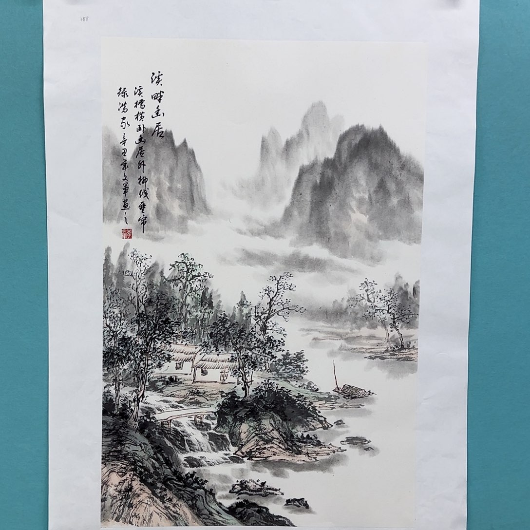 国画李文军教授作品