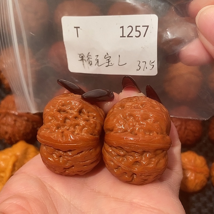 文玩核桃吊坠元宝37.5