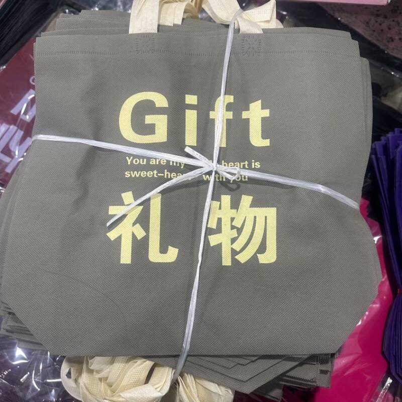 无纺布手提袋环保服装店袋子礼品包装袋