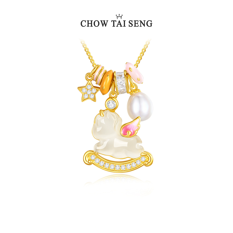 【周大生】童趣乐园独角兽玉髓项链甜美送女友礼物 S0N301610CH