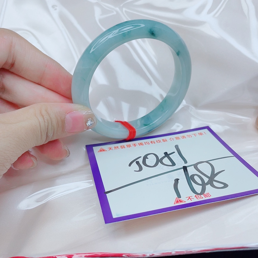 翡翠未镶嵌手镯翡翠