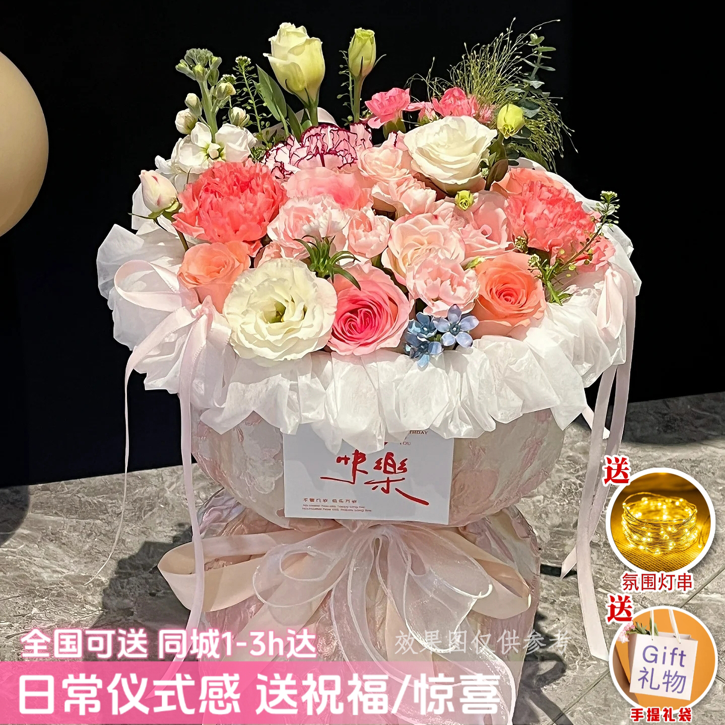 【爆款福利❤甜糖物语】粉玫瑰康乃馨混搭小香风花束鲜花送女友闺蜜送长辈生日约会祝福鲜花小时达鲜花现场直播