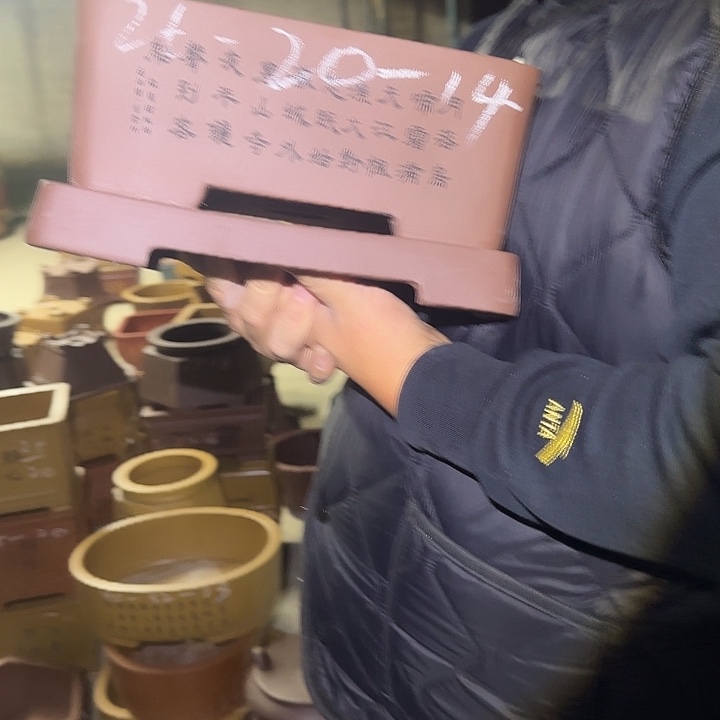 紫砂花盆这是什么