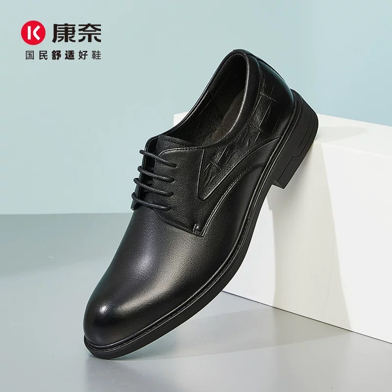 Kangnai/康奈11141001专柜正品商务正装舒适透气男士德比鞋