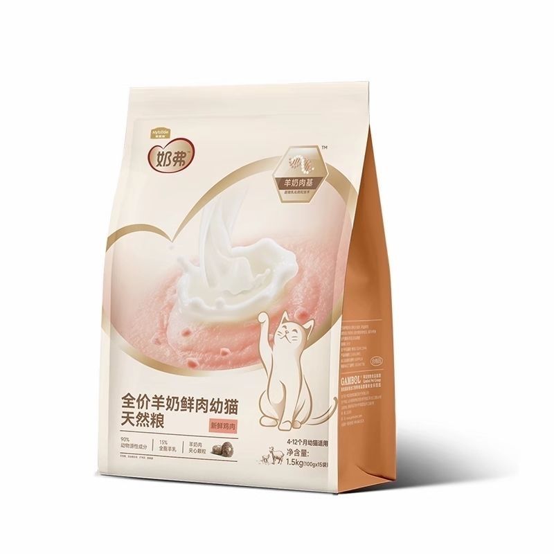 麦富迪奶弗天然羊奶猫粮1.5kg   【成幼猫粮随机发货】