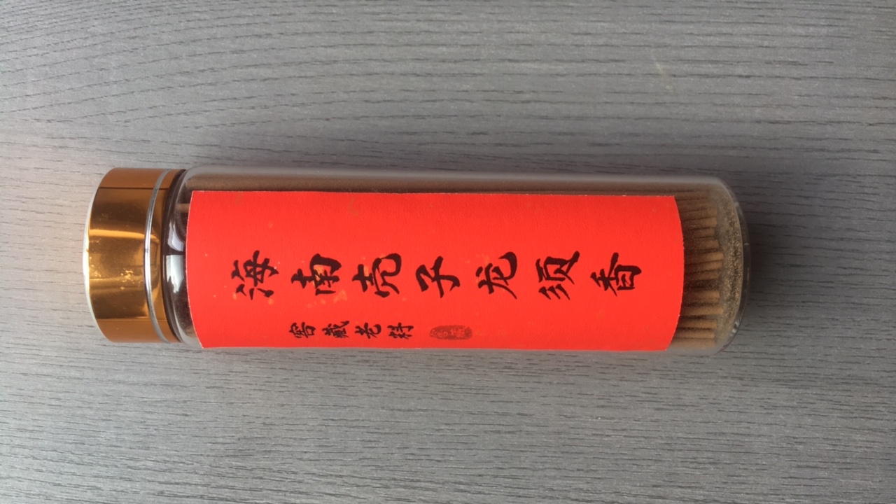 海南壳子龙须香30克