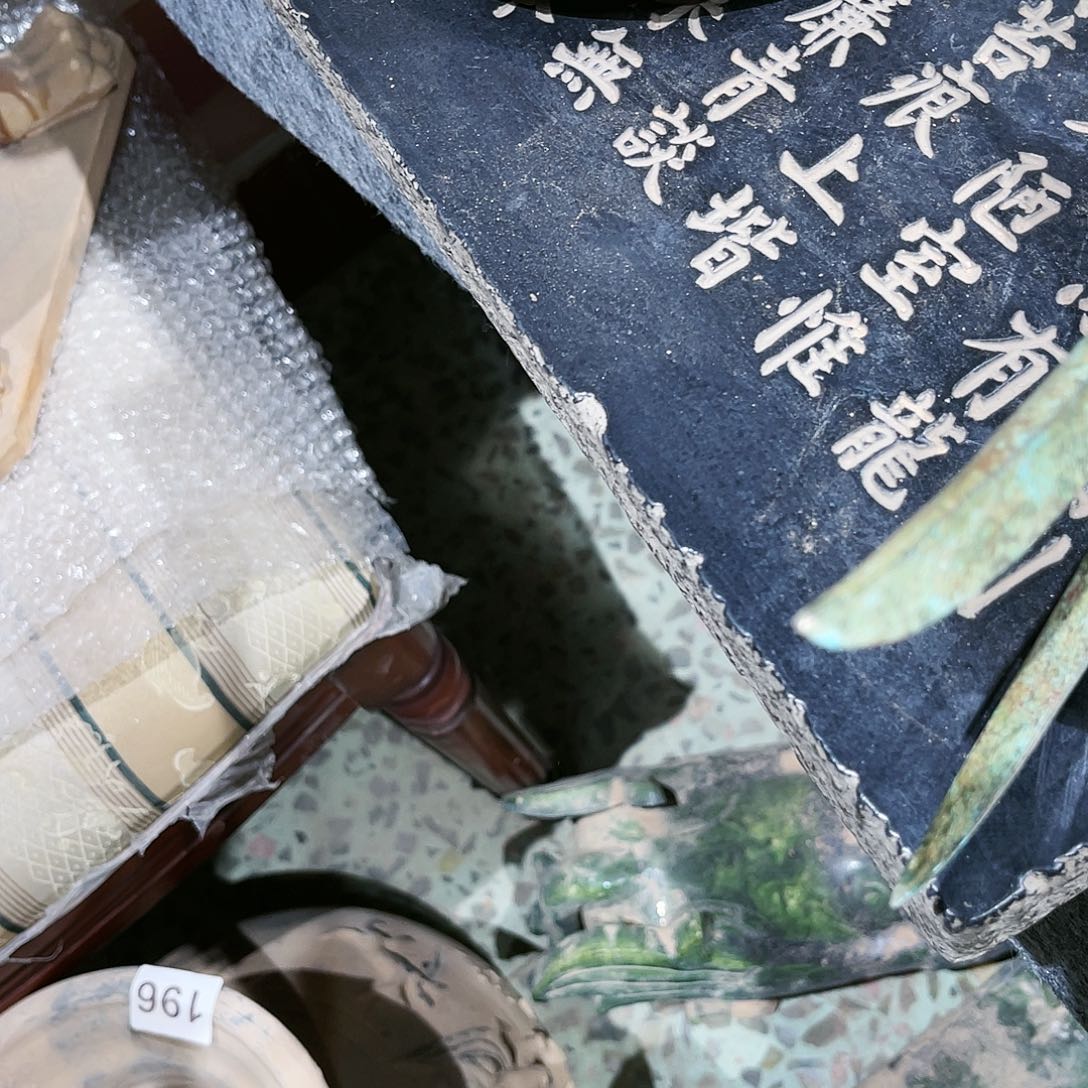 福*多瓦当摆件的小手一个