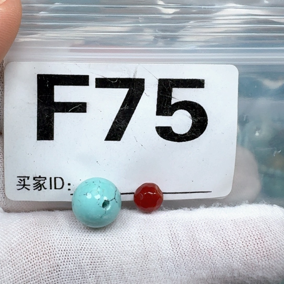 未镶嵌南红玛瑙珠宝奇石卡10