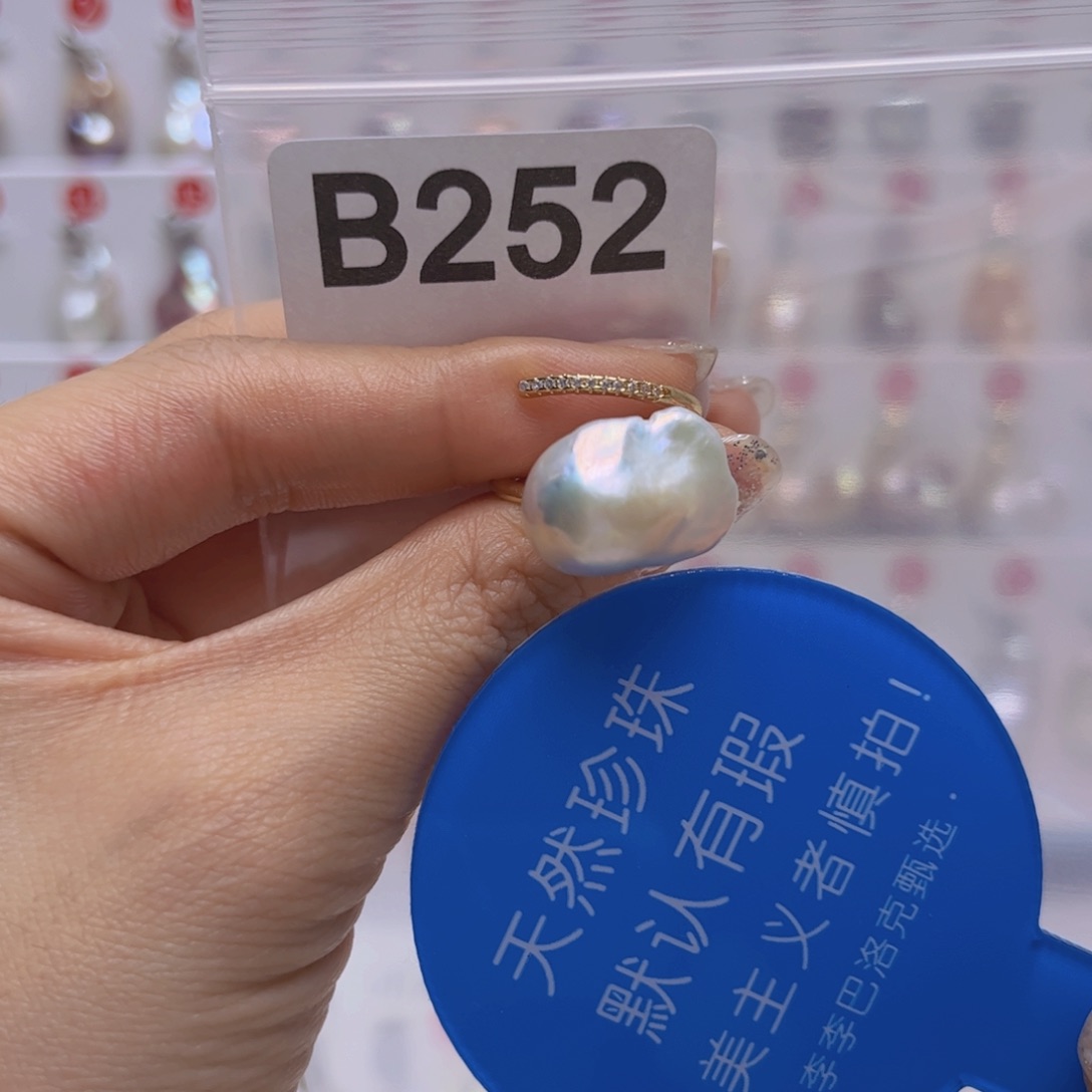 未镶嵌淡水珍珠吊坠