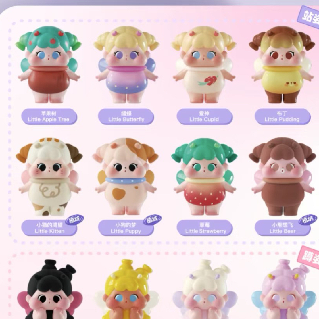 （后五叠宠）欧qoqo花福黛系列萌粒