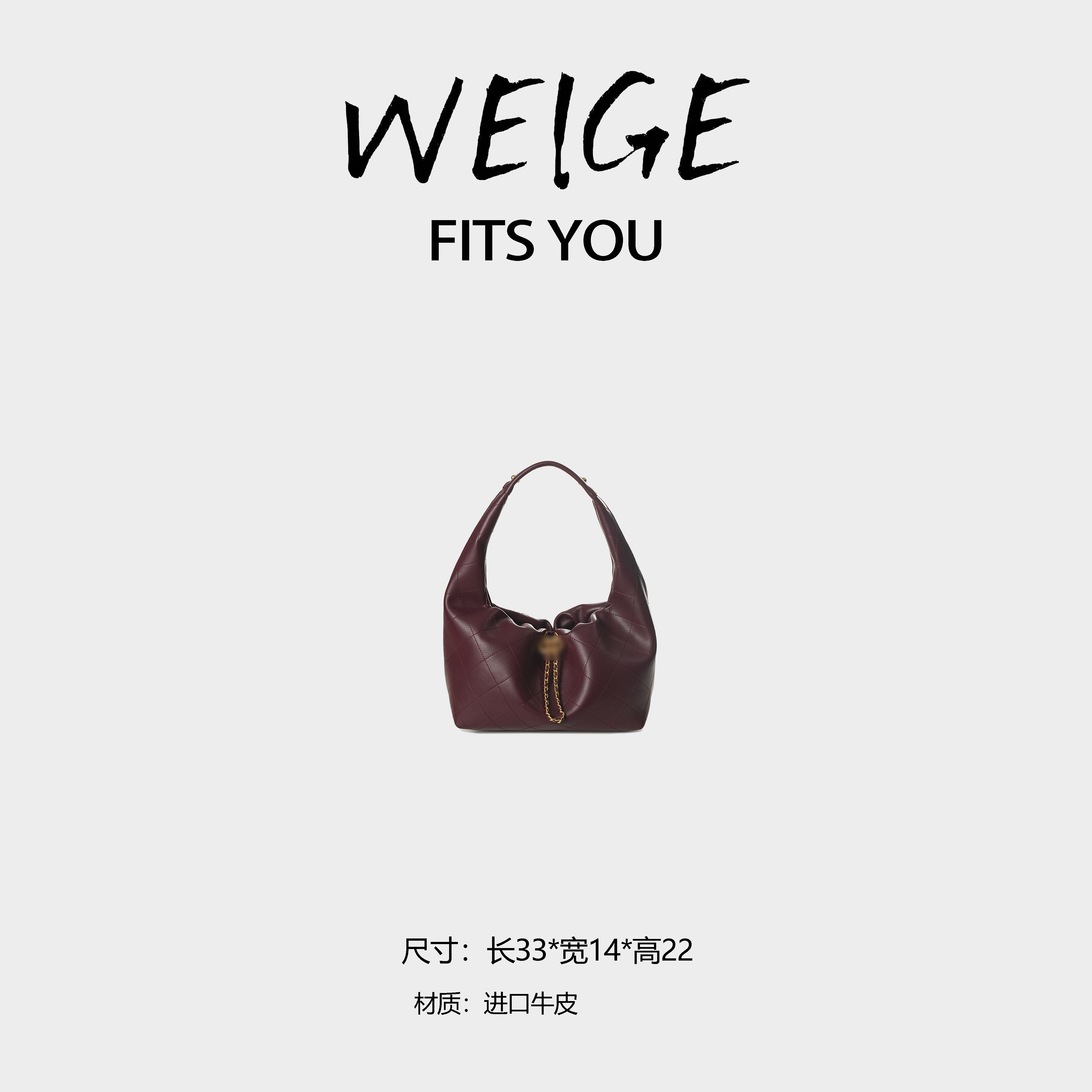 WEIGE【云朵hobo】进口牛皮手提单肩斜挎包BV8806-枣红