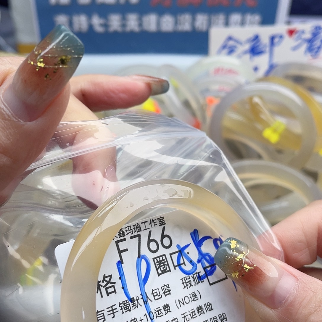 婷***～玛瑙/玉髓未镶嵌手镯766